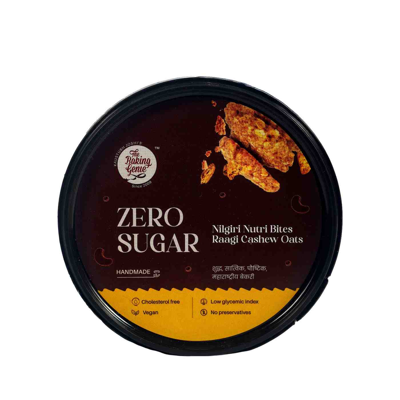 Nilgiri Nutribites Raagi Millets Cookies