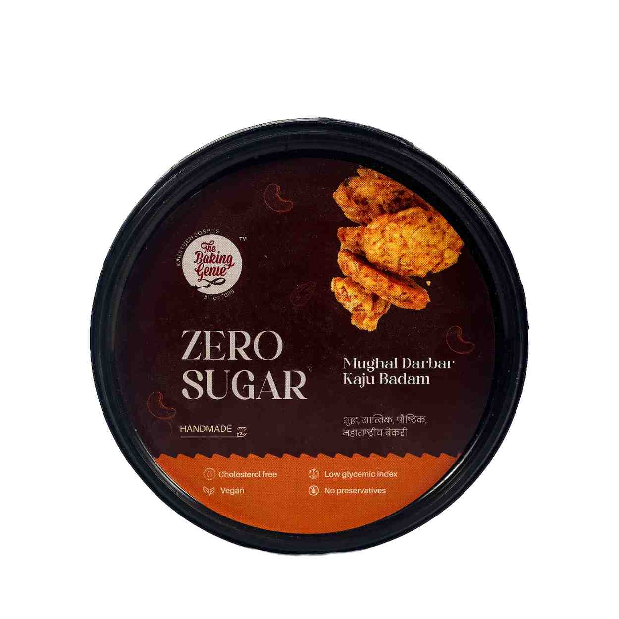 Mughal Darbar Kaju Badam | 200g