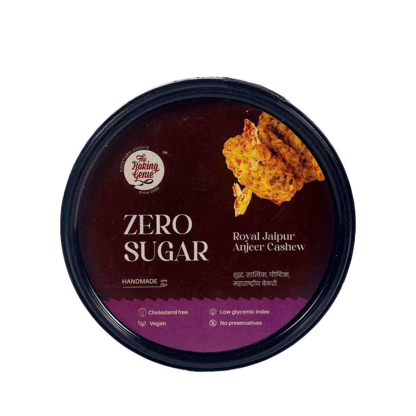 Royal Jaipur Cashew Anjeer